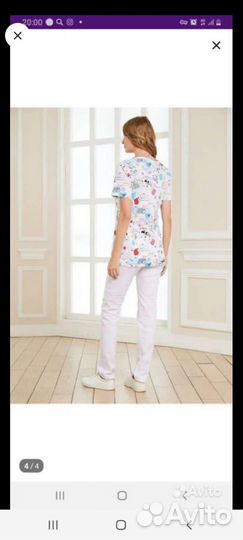 Медицинский костюм 44 46