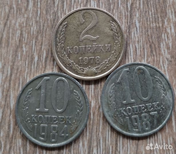 Нумизматика монеты