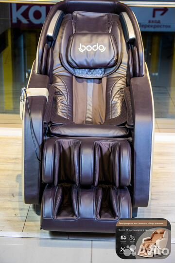 Массажное кресло