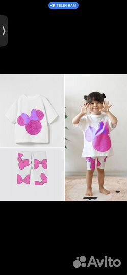 Костюм для девочки