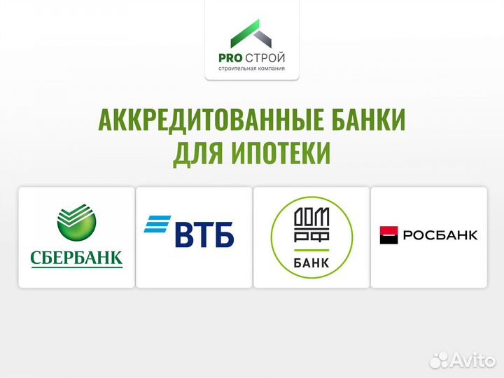 Дом из газобетона