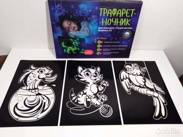 Рисуем светом большой набор