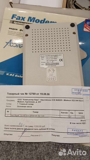 Модем acorp 56000