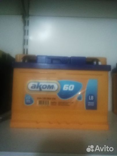 Аккумулятор Aком 60 Ah, о.п и п.п