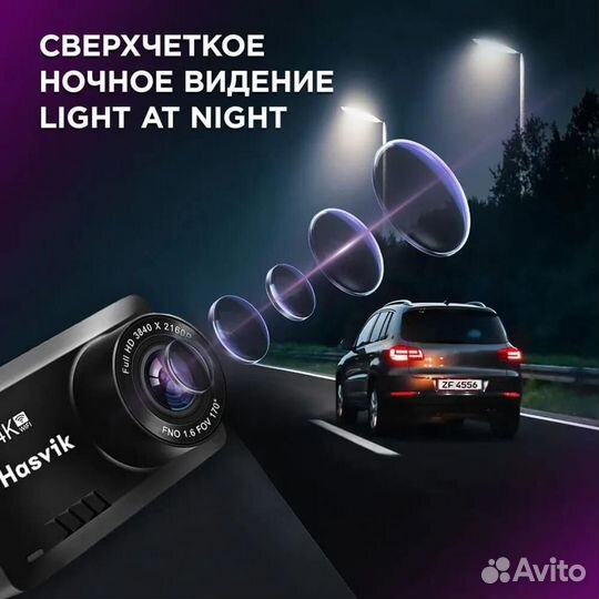 Hasvik DVR S16 Автомобильный видеорегистратор