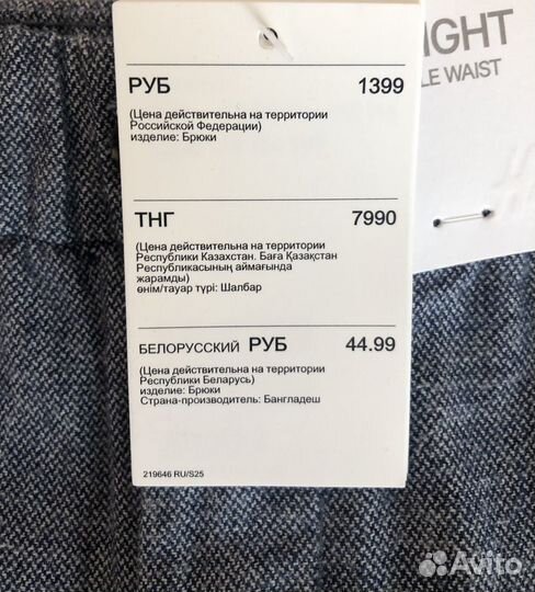 Продам красивую одежду для мальчика