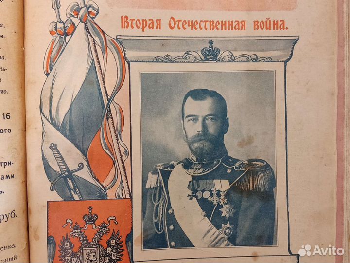 Журналы 20 - 30 годов