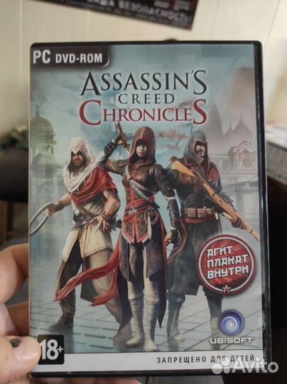 Компьютерная игра call of duty и assassin's