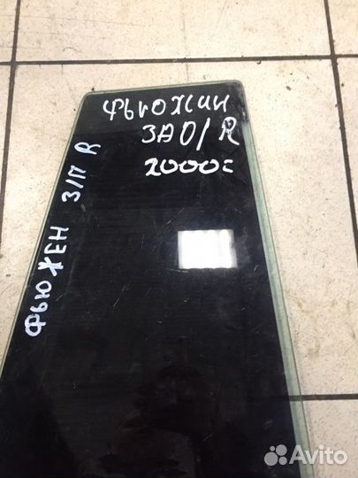 Форточка двери задняя правая Ford Fusion