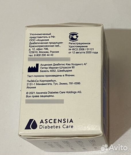 Тест полоски контур тс 50 Contour TS