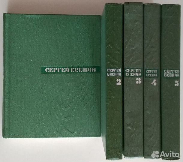Собрания сочинений