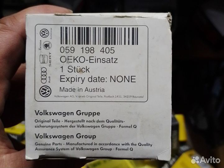 Фильтр масляный vag