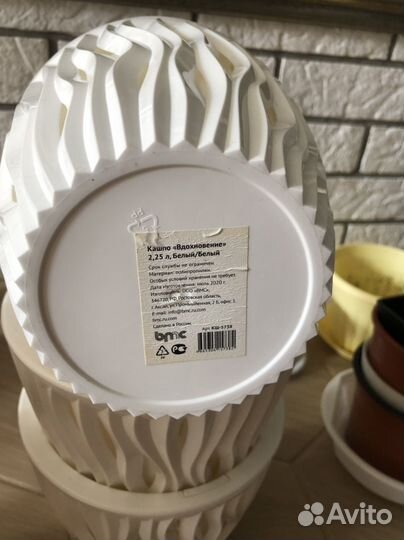 Горшок для цветов, кашпо