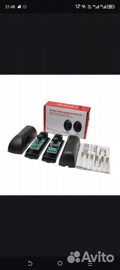 Инфракрасный фотоэлемент водонепрониц