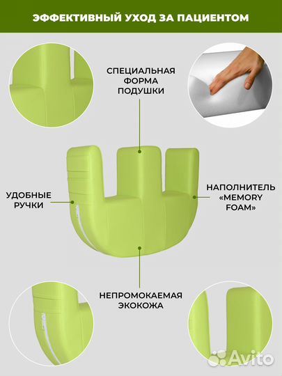 Подушка для переворачивания лежачих больных