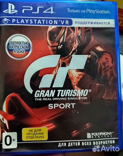 Игра для приставки ps4