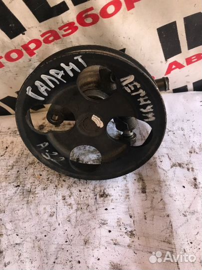 Насос гидроусилителя гур Mitsubishi Galant 7 1997