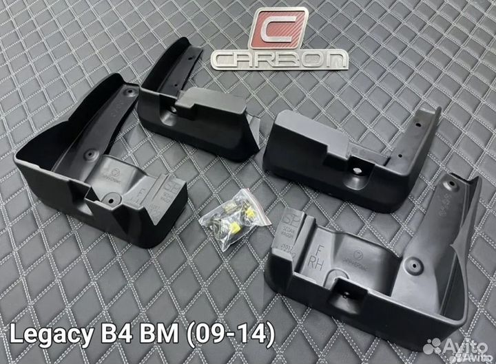 Subaru Legacy B4 (BM, BN) Брызговики