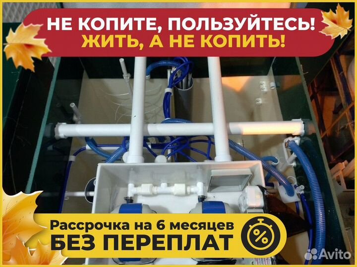 Септик от производителя