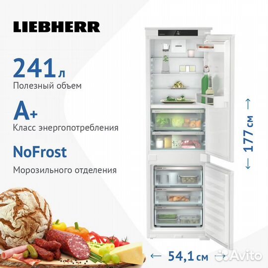 Встраиваемый холодильник Liebherr icbnse 5123-20 Н