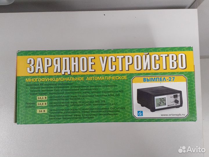 Зарядное устройство Аымпел 27