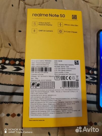 realme Note 50, 4/64 ГБ