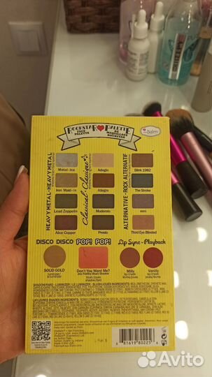 Палитра теней