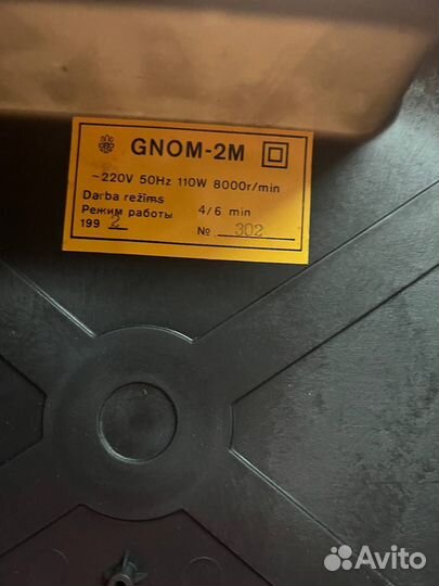 Слесарно-инструментальная машина гном-2М