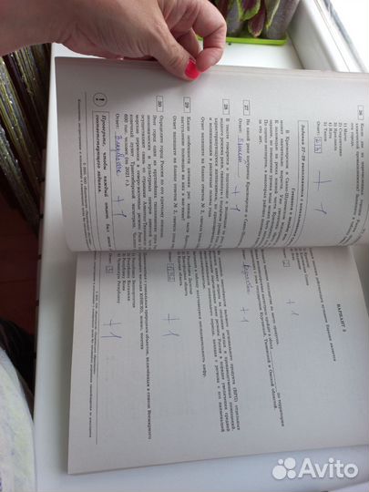 Огэ 9 класс фипи 2023