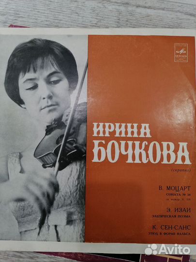 Музыкальные пластинки