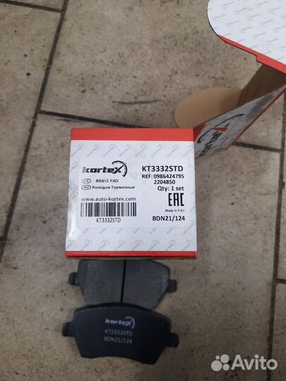 Колодки рено