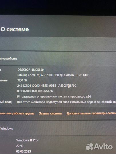 Материнская плата Z370 aourus gaming 3 + i7 8700K