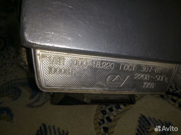 Утюг утп 1000-1.8.220