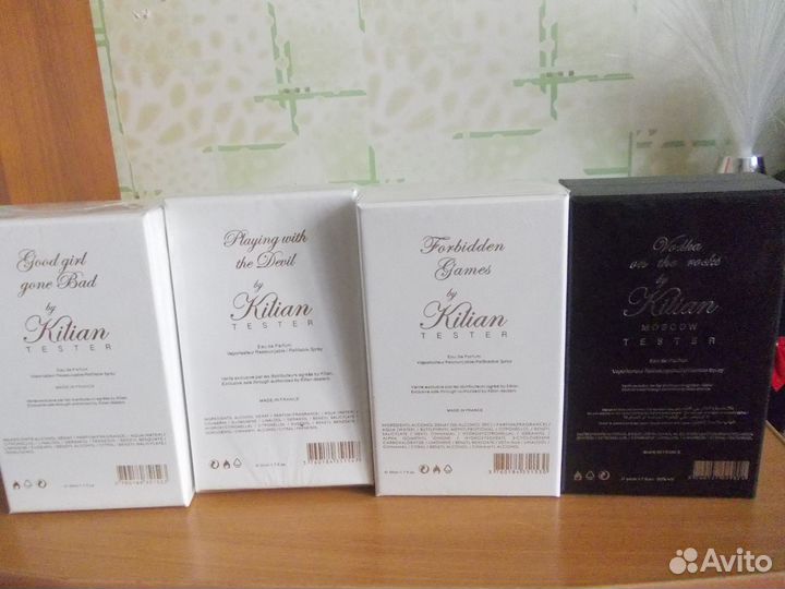 Kilian. есть отливанты