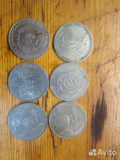 Юбилейные монеты СССР