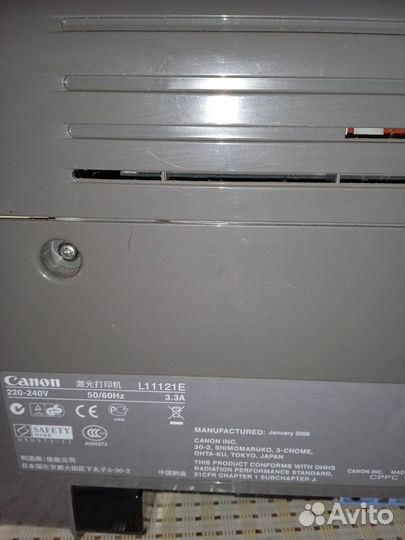 Принтер лазерный