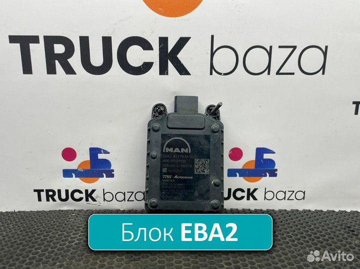 81276100034 Блок управления Autocruise EBA2