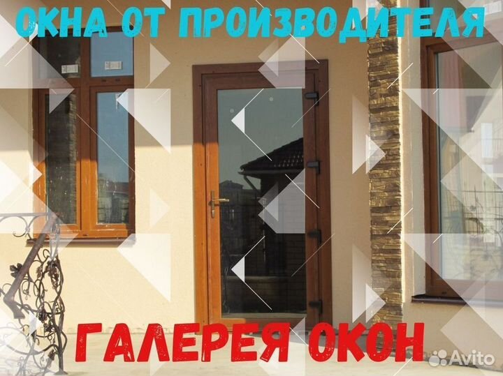 Пластиковые окна в комнату