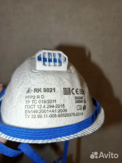 Респиратор