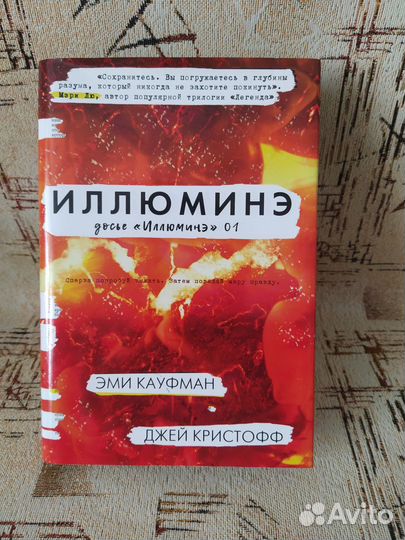 Книги фантастика, фэнтези, мистика, космос