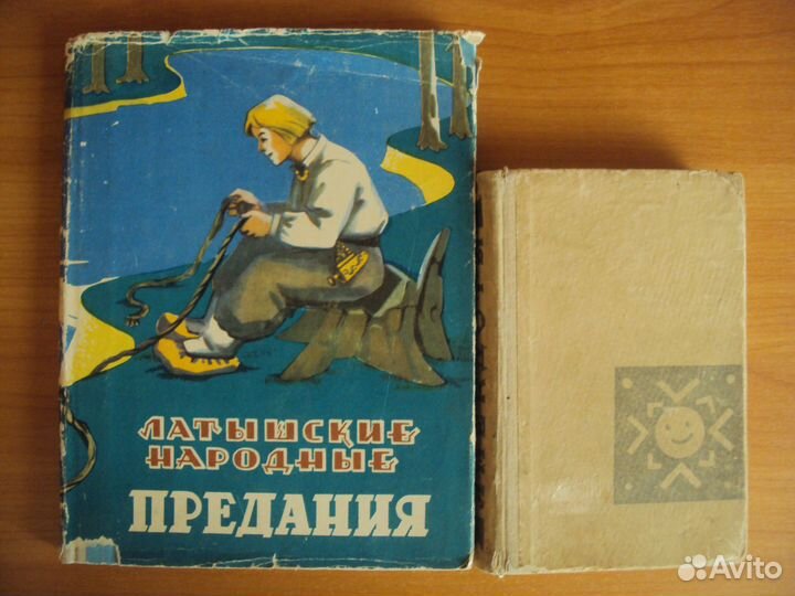 Дерсу Узала. Встречи с животными