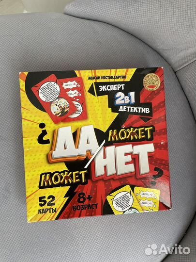 Игра настольная