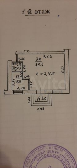 Свободного назначения, 43 м²