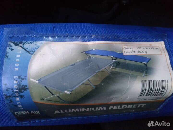 Раскладушка туристическая складная