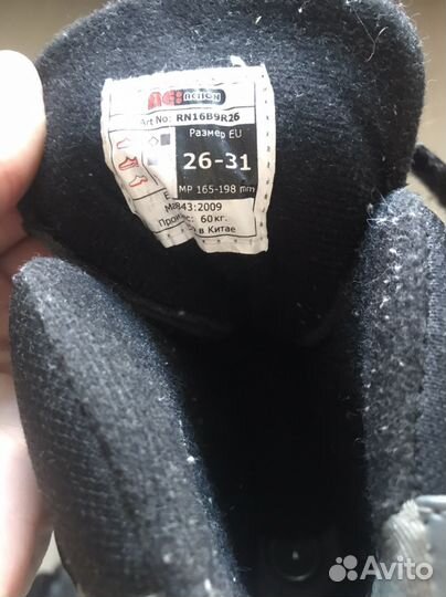 Ролики детские 26-31 размер