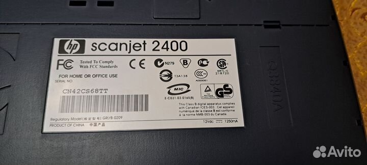 Сканер хьюлед пакр