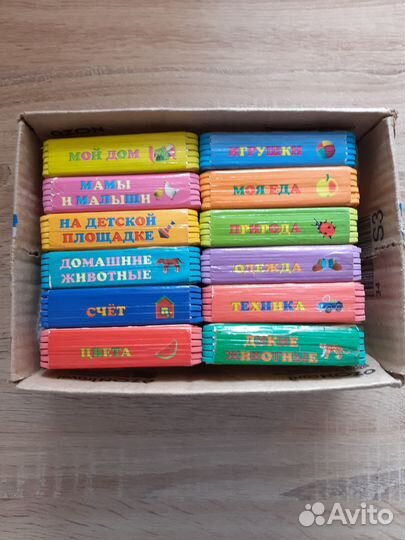 Серия детских книжек