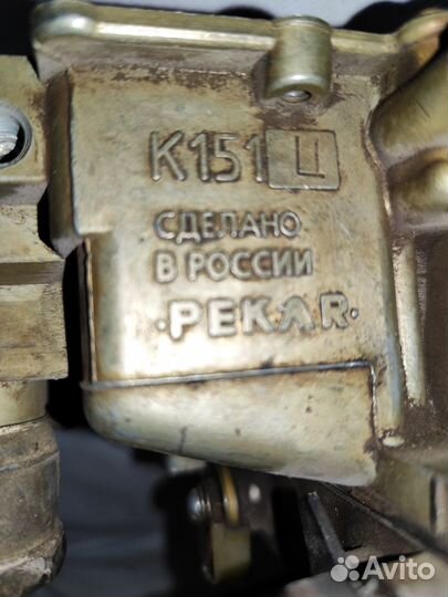Корпус карбюратора К-151Ц с нижней частью тросик