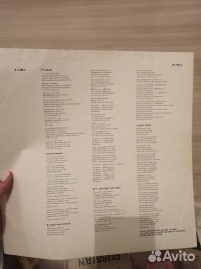 Виниловые пластинки