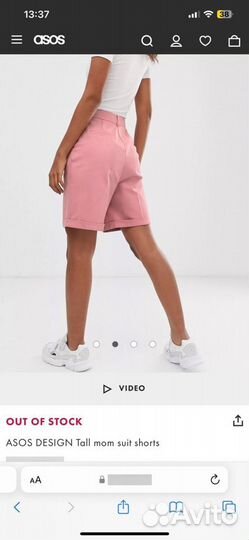 Костюм ASOS